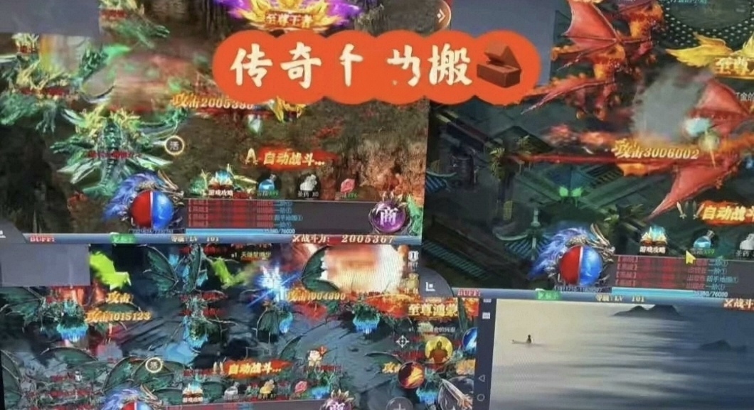 李春林找合伙人传奇打金 0沸用游～戏搬砖