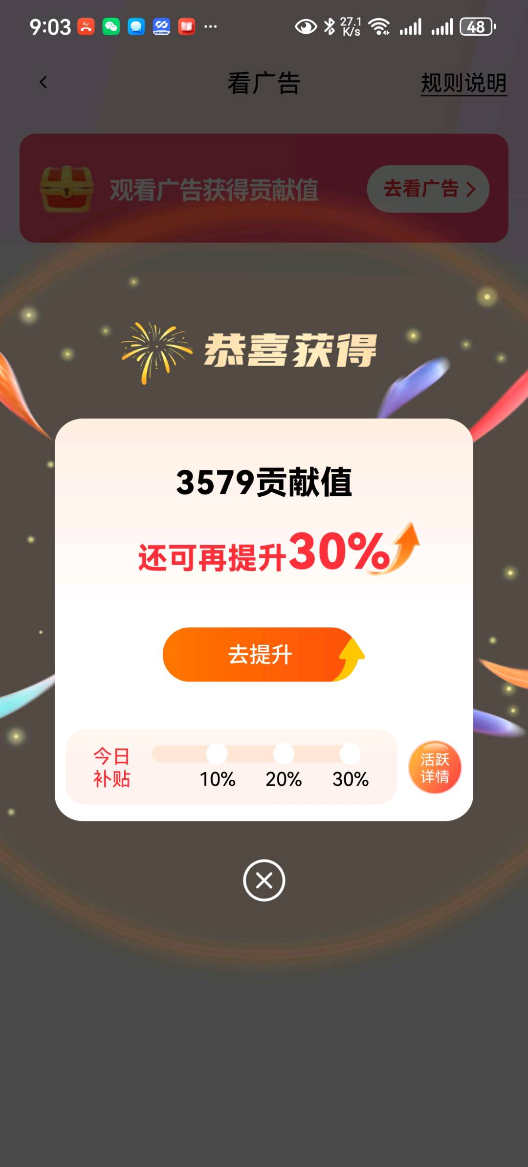 刘康日收*免费看广告免费教