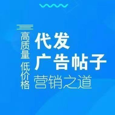 刘超推广团队提供微信群体，推广广告业务、让更多人了解及知晓