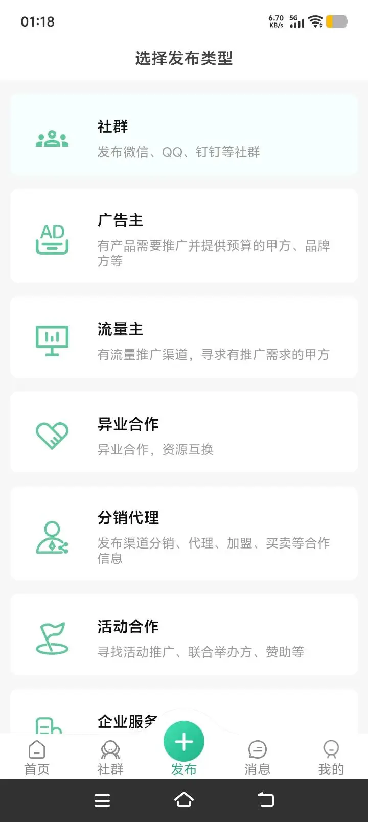 林女士乙方信息免费提供流,有项目的来