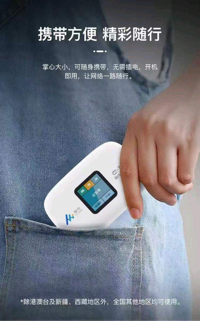 李先生找合伙人