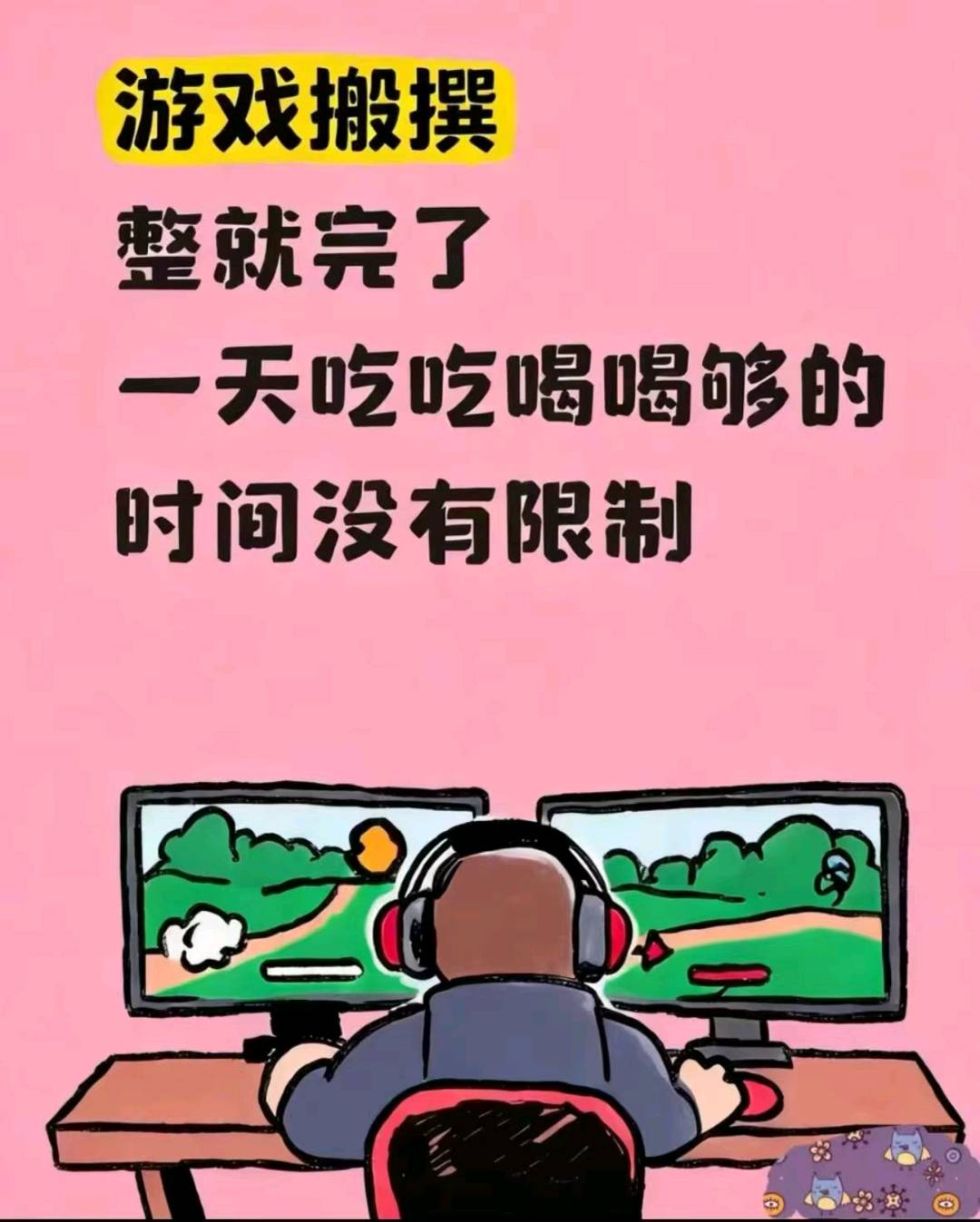 刘先生其他供需