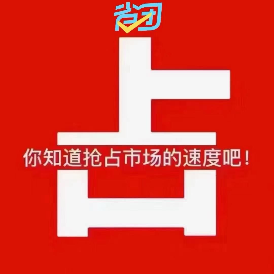 王女士找合伙人支付宝碰一碰推广