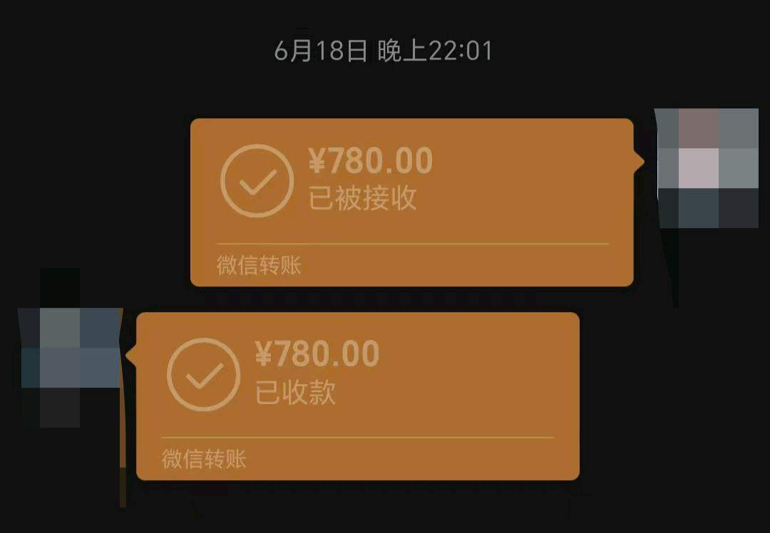 翟先生其他供需