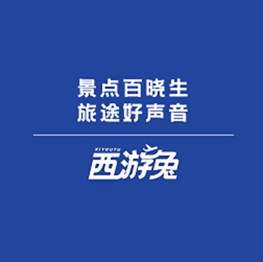 李女士找合伙人全球景区智慧导览,讲解,市场规模庞大