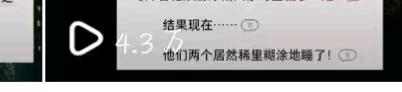 曾女士小说推文长期稳定赛道,带新手轻松出单,有手机就行