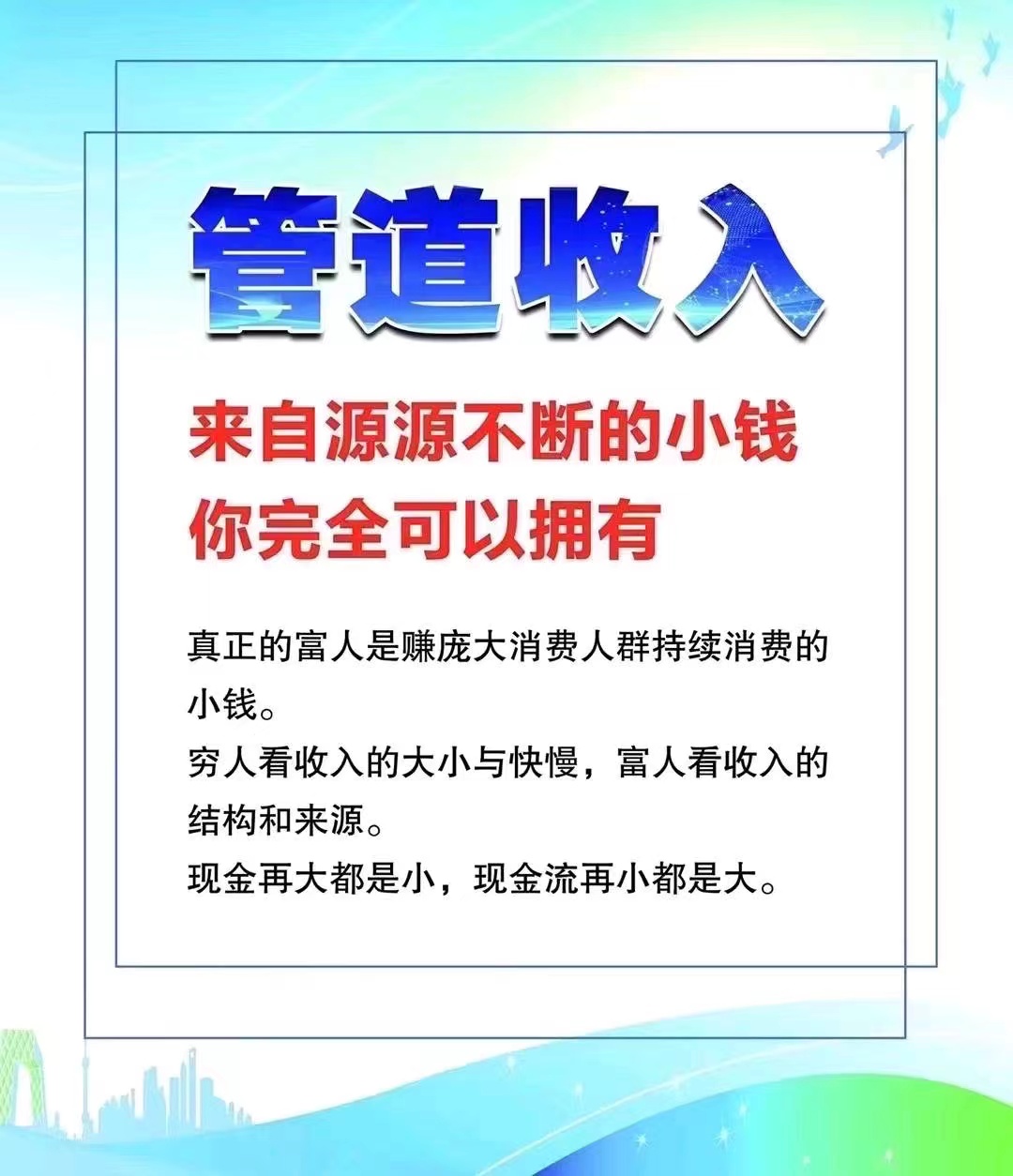 苗女士其他供需