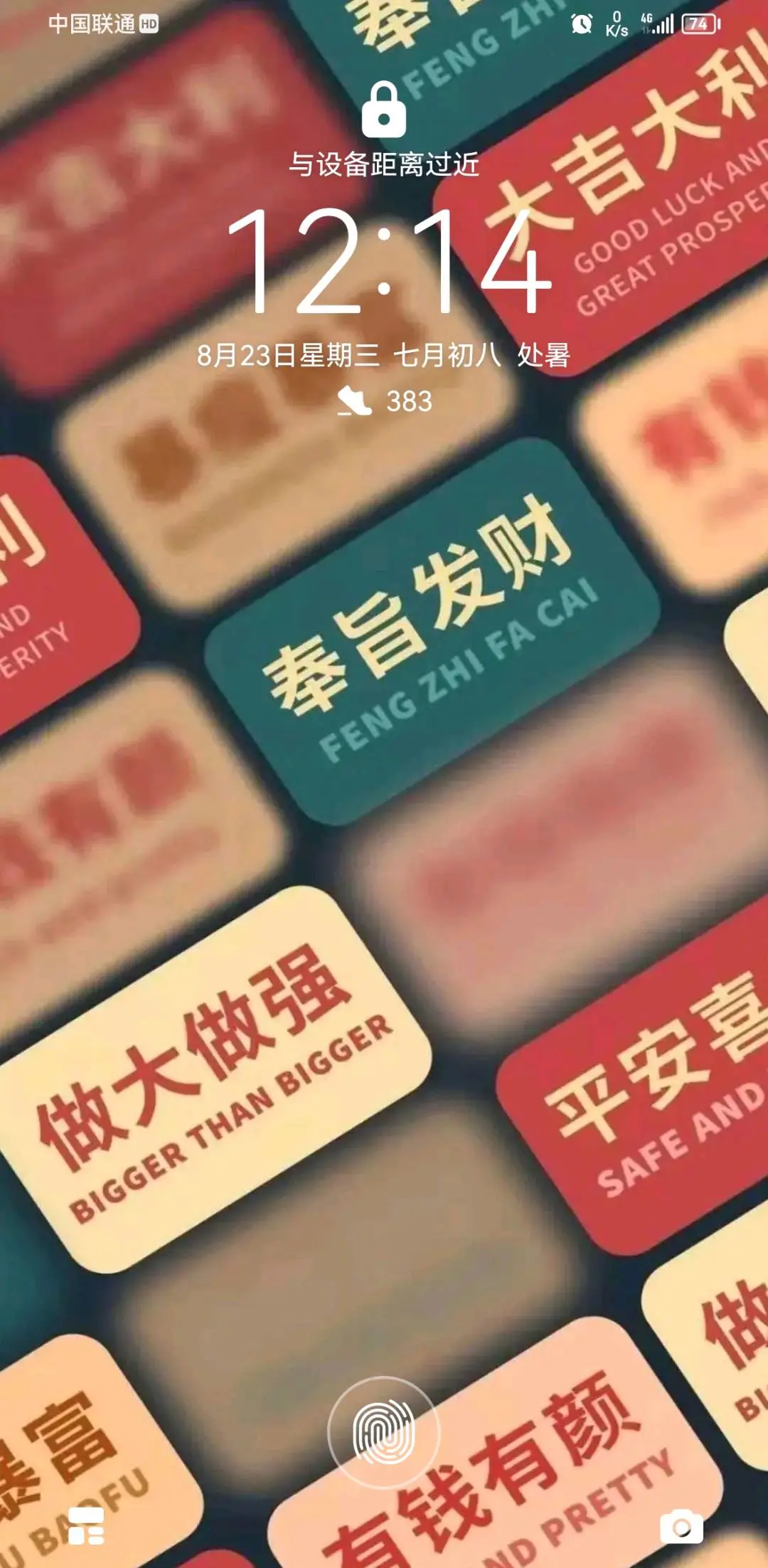 段先生地推项目流量卡