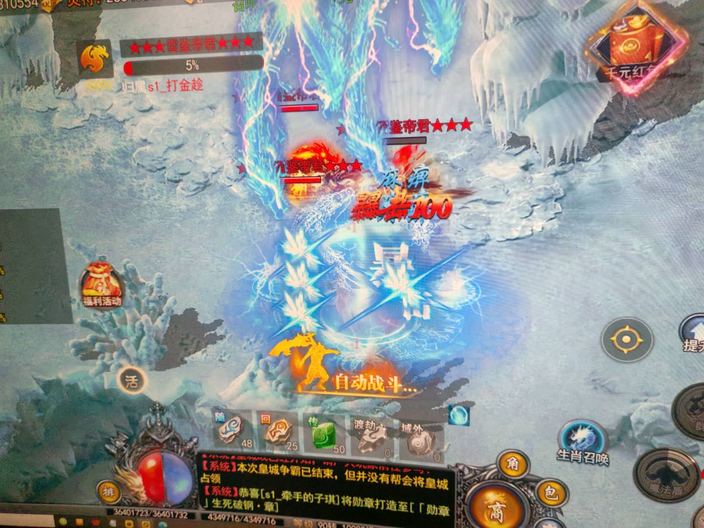 刘先生找合伙人26全新搬砖打金游戏，多端操作，一对一教学扶持，诚邀合作