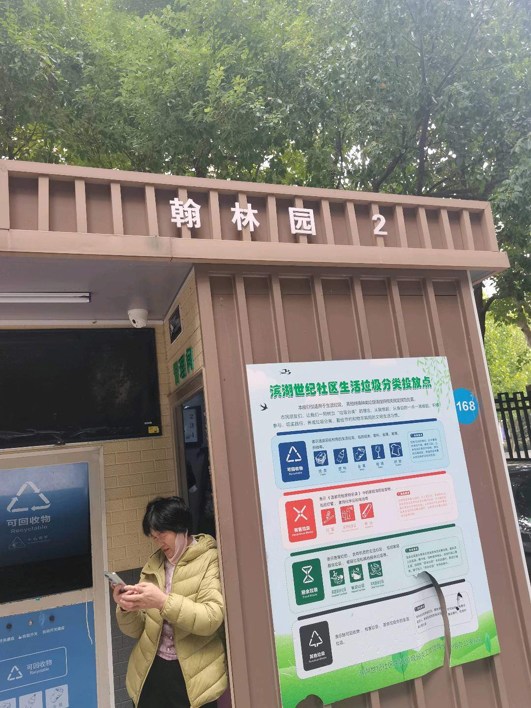 刘先生其他供需空盒回收