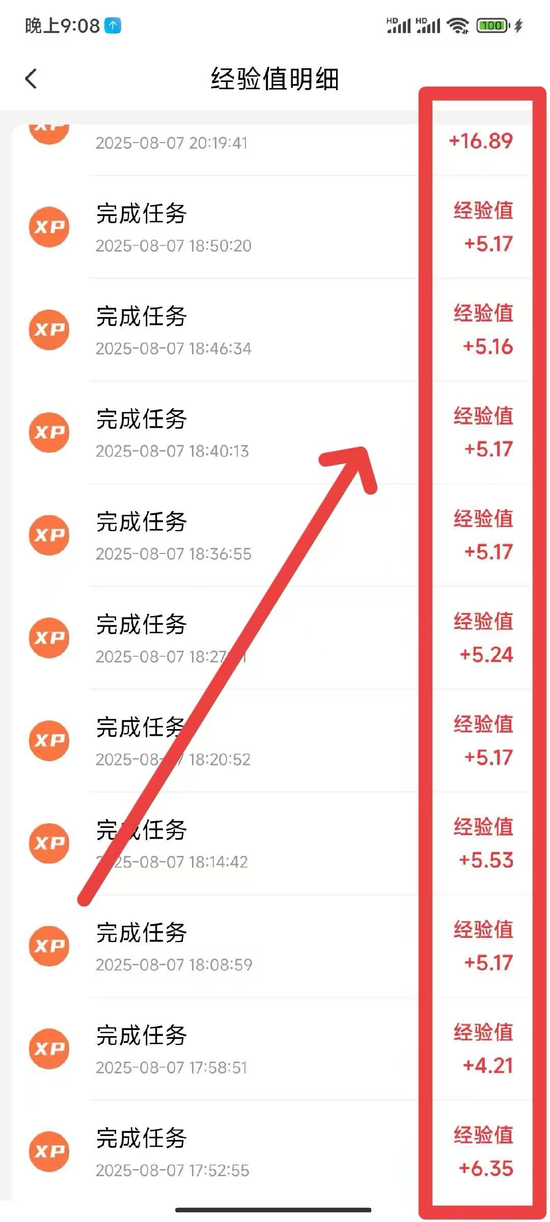 高磊其他供需新出首码广告玩法*