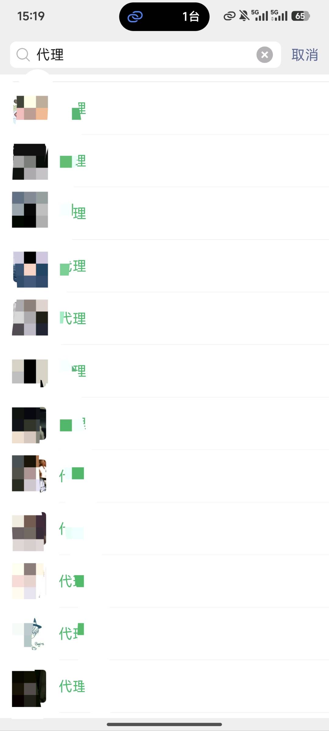 张女士推广团队