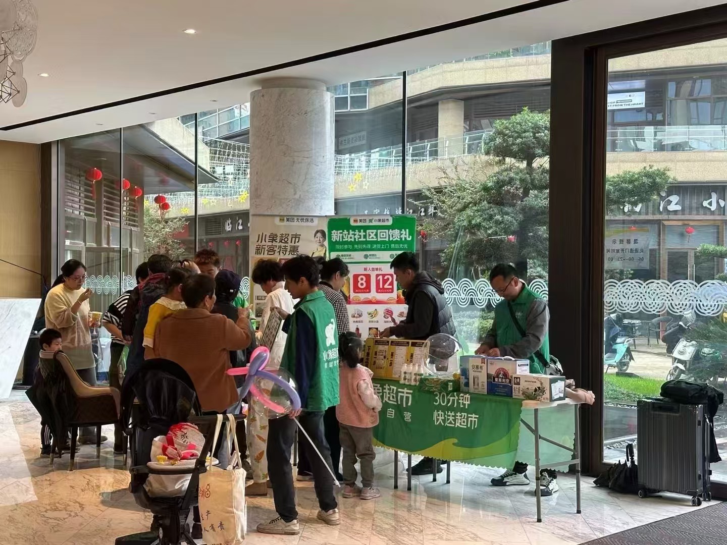 胡洋地推项目美团小象超市BD