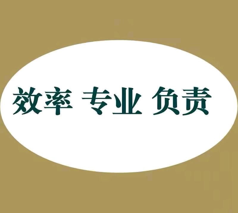 刘先生推广团队专业精准推广，网推，地推，私域万级流量源头，接各类app，小程序增长