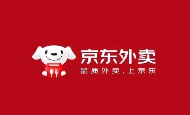 曾先生地推项目广东省8月京东外卖餐饮商户入驻