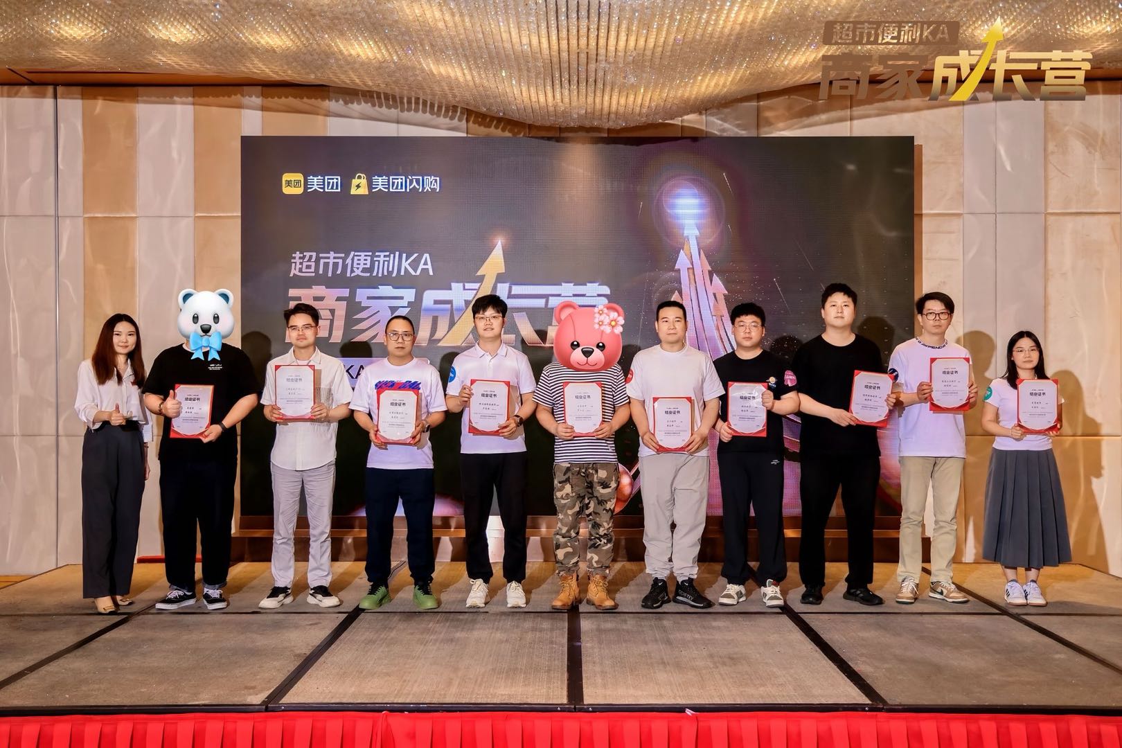 董先生美团闪购入驻，300元/家