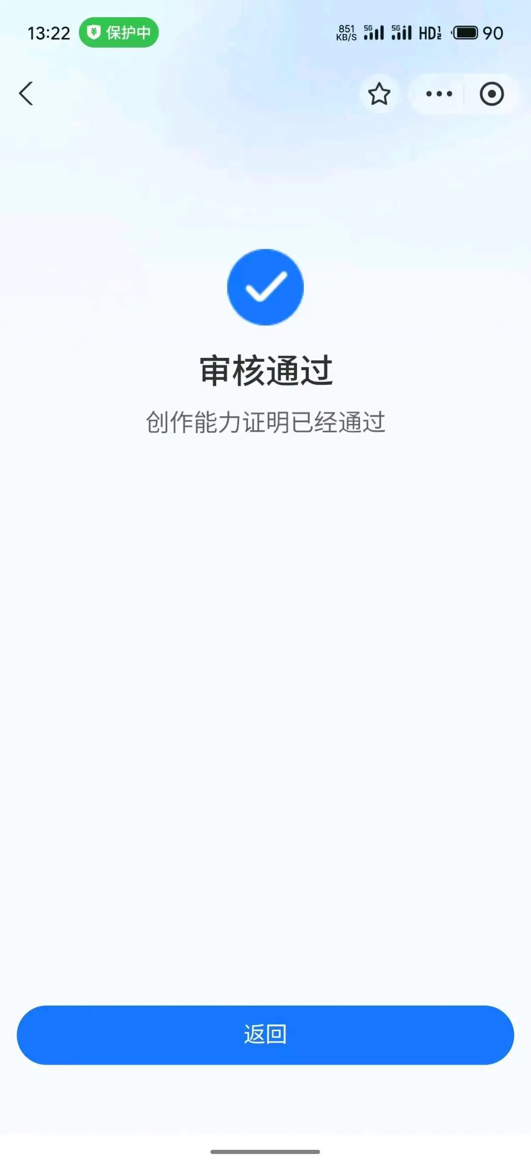 柯女士其他供需支付宝短视频创作者 无需手动剪辑视频