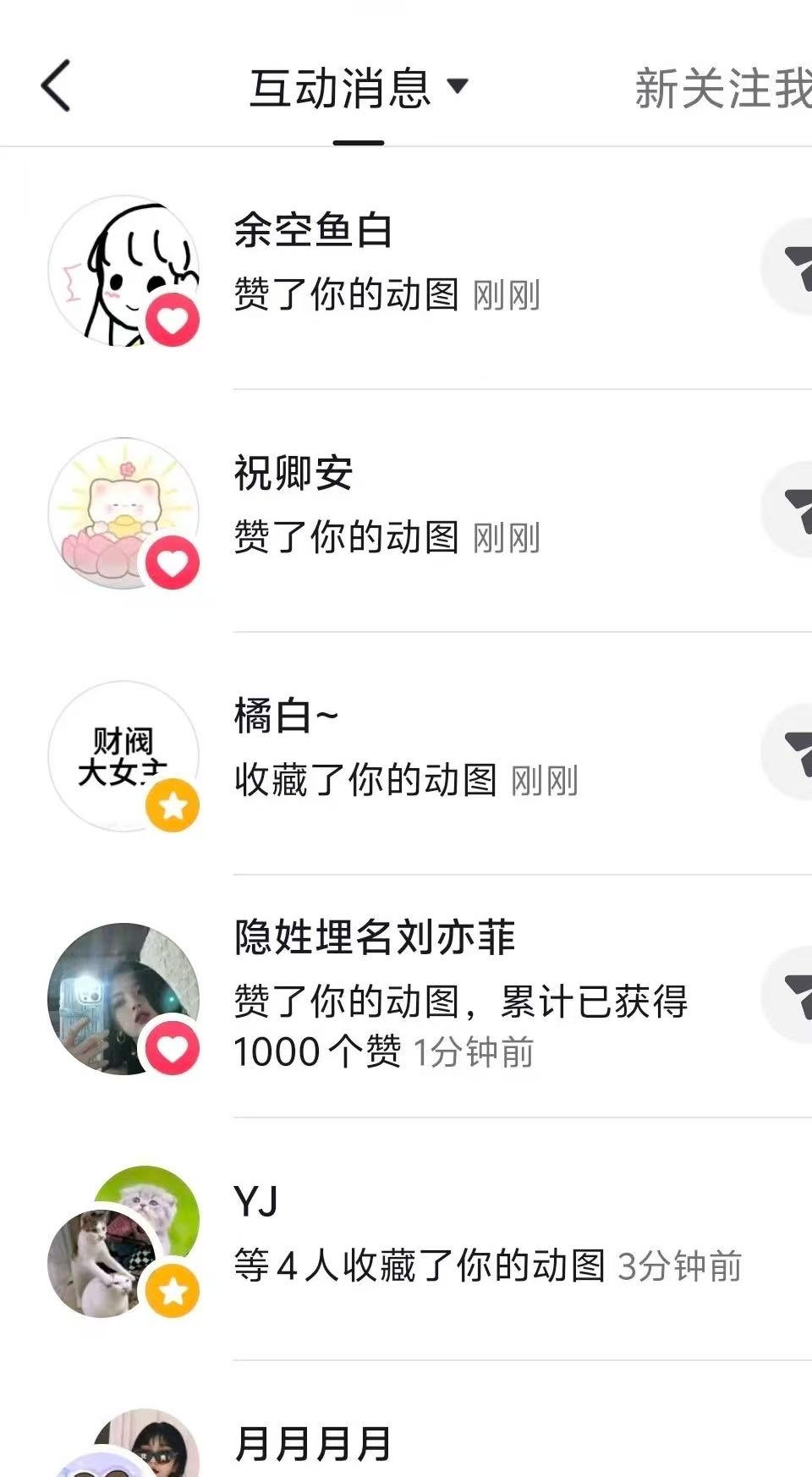 赖女士找合伙人