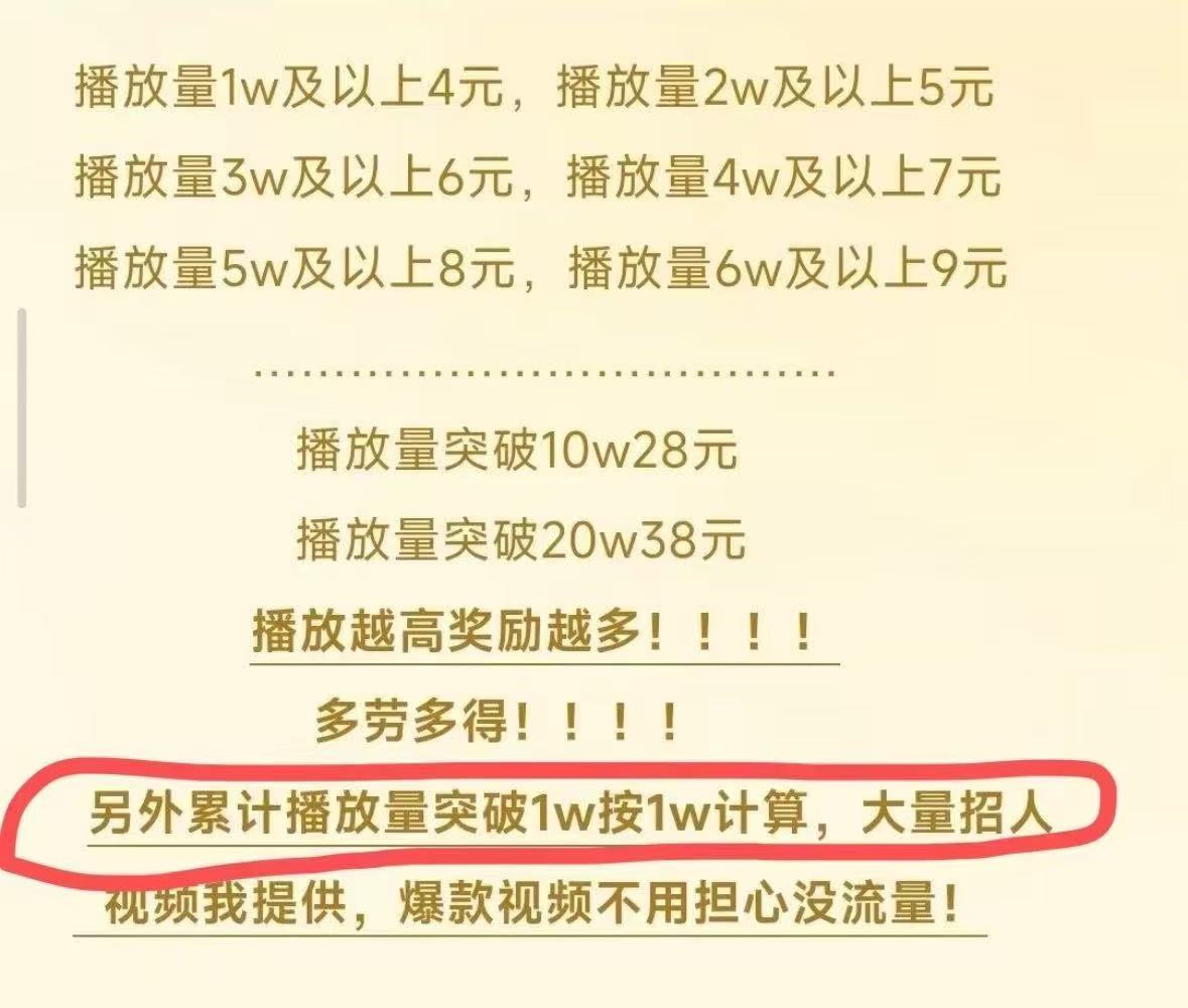 滕祥贺其他供需影视剧代发兼职招募/ 新手可做当日结算