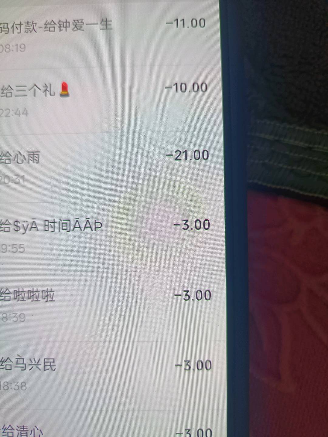 职承辉其他供需寻找抖音素材发布合作方，我提供资源，你负责发布，日结稳定