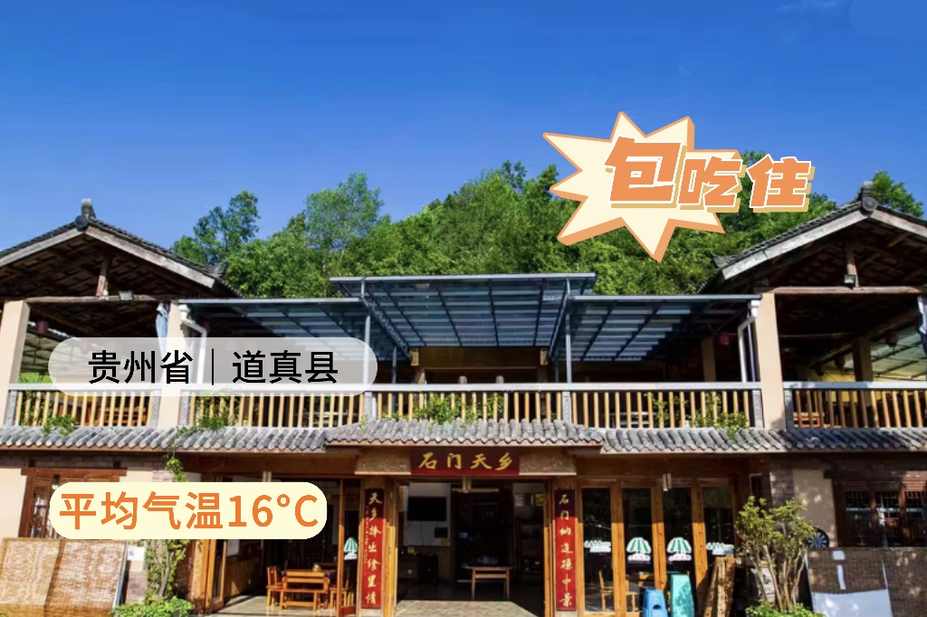 吕先生美尔游养小程序新用户充200送1000积分，积分全国换住酒店