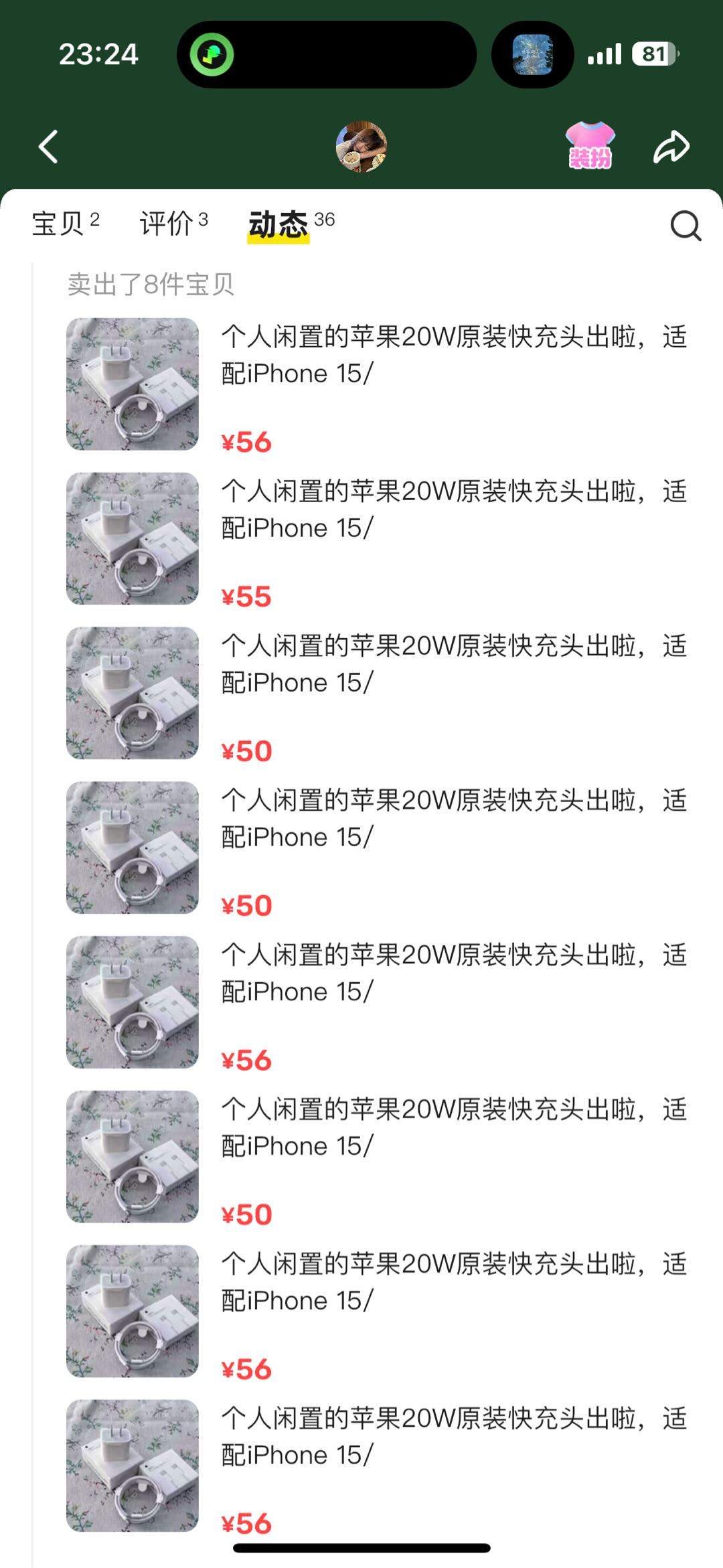 刘先生品牌货源锫大魔数码产品及数码配件 一件代发 快速起单 当天出单