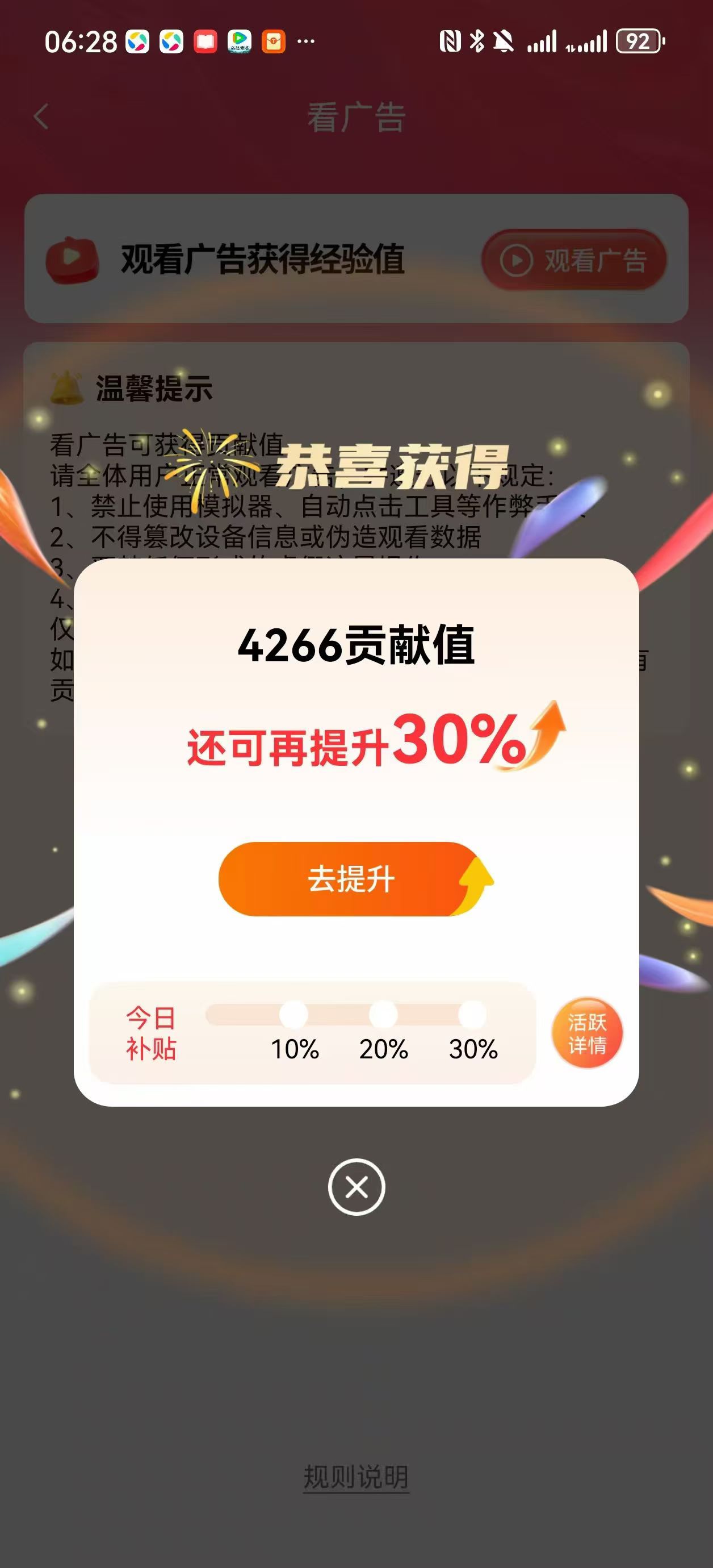 吕先生其他供需