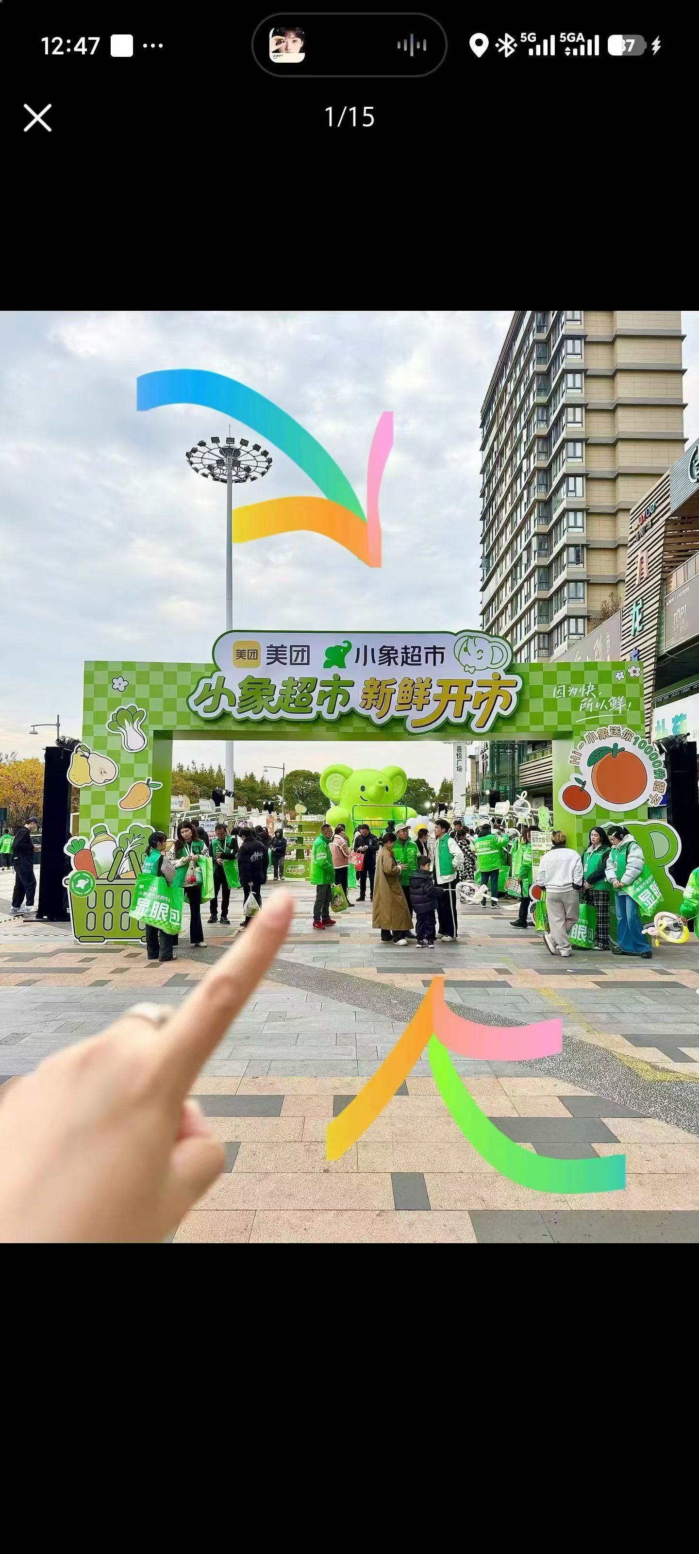 陈先生美团官方-小象超市app拉新。纯空白市场