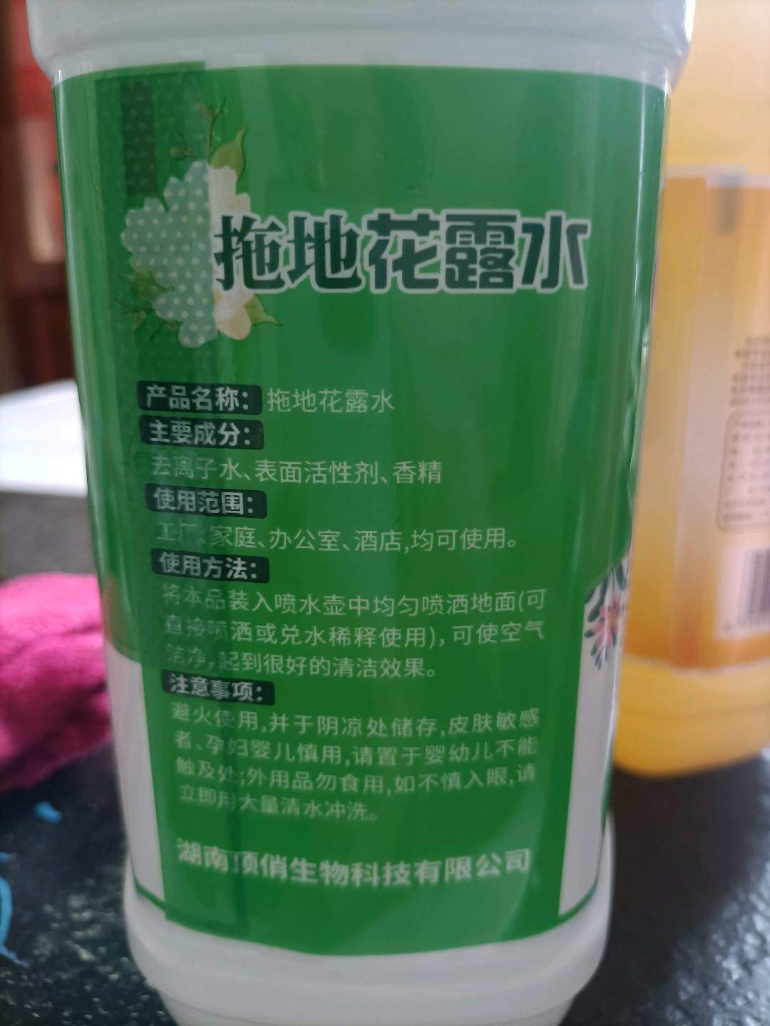 李辉辉找合伙人顶俏，一站式家庭清洁护理，守护每个生活细节 