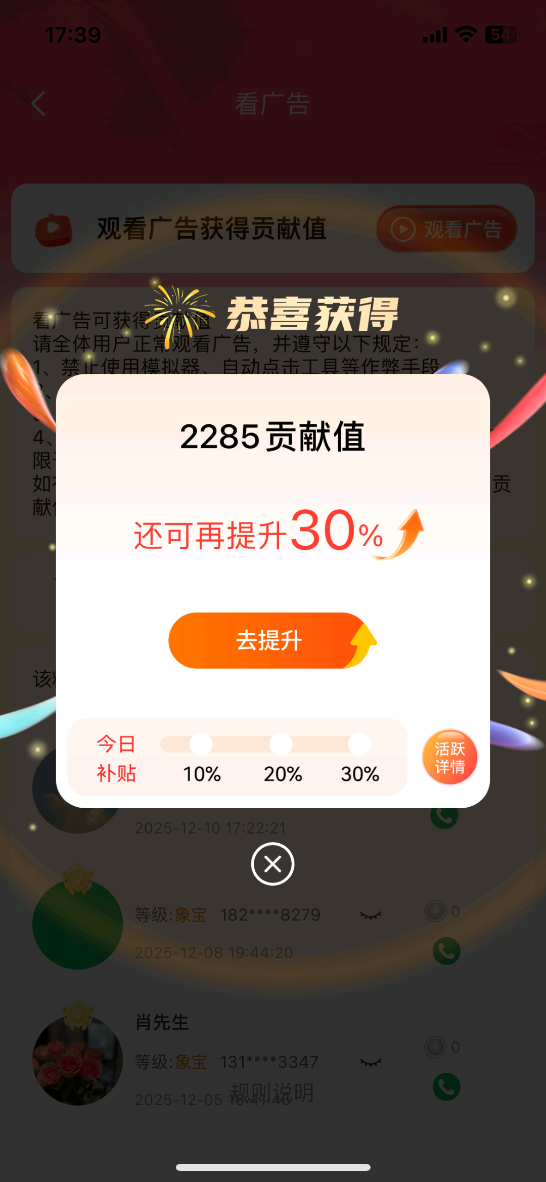 王女士其他供需