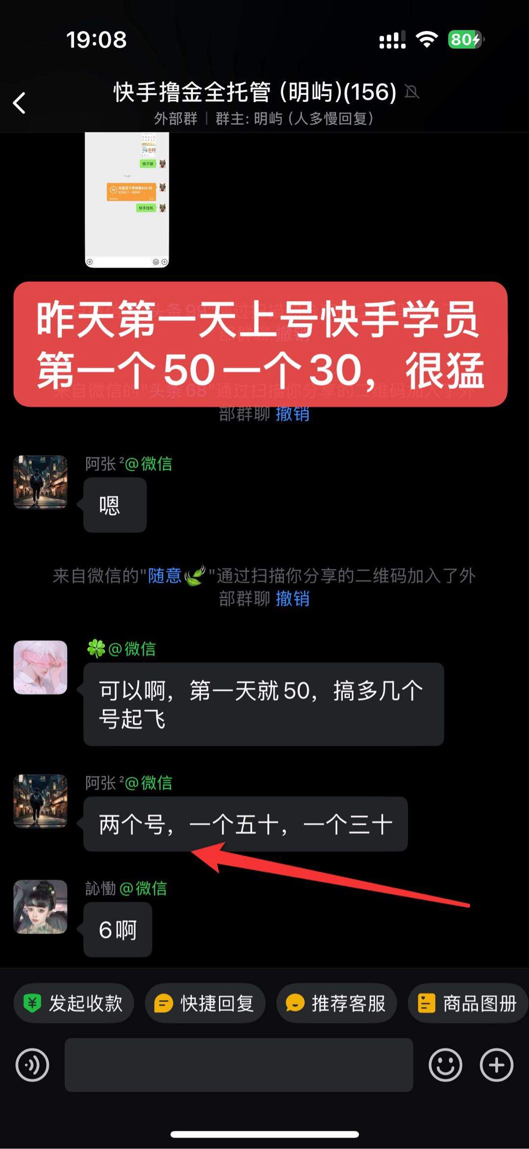 张先生其他供需快手极速版，全自动*涨金币，单号日入*已实测
