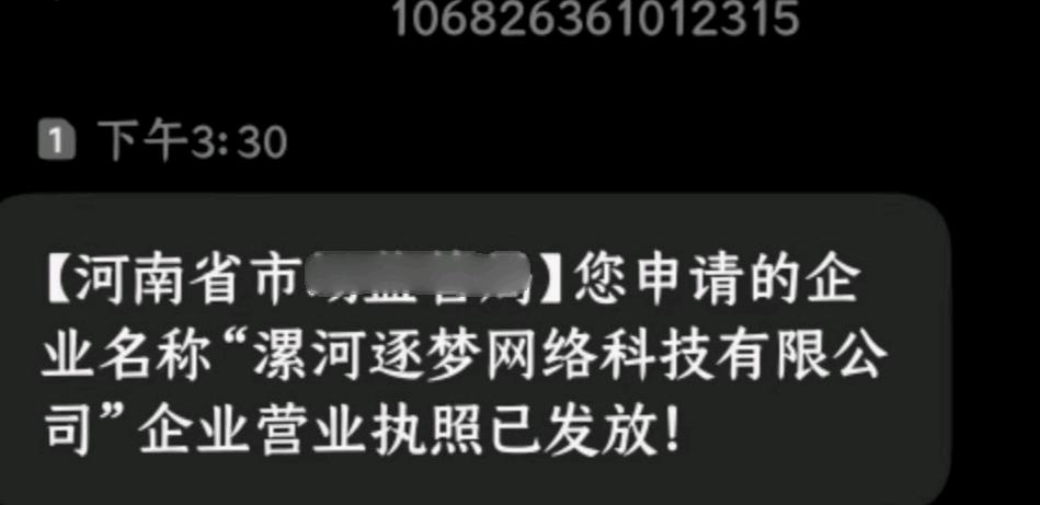 王若涵推广团队千人网推团队,拉新注册等好价项目来合作