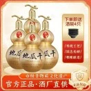 刘先生头像