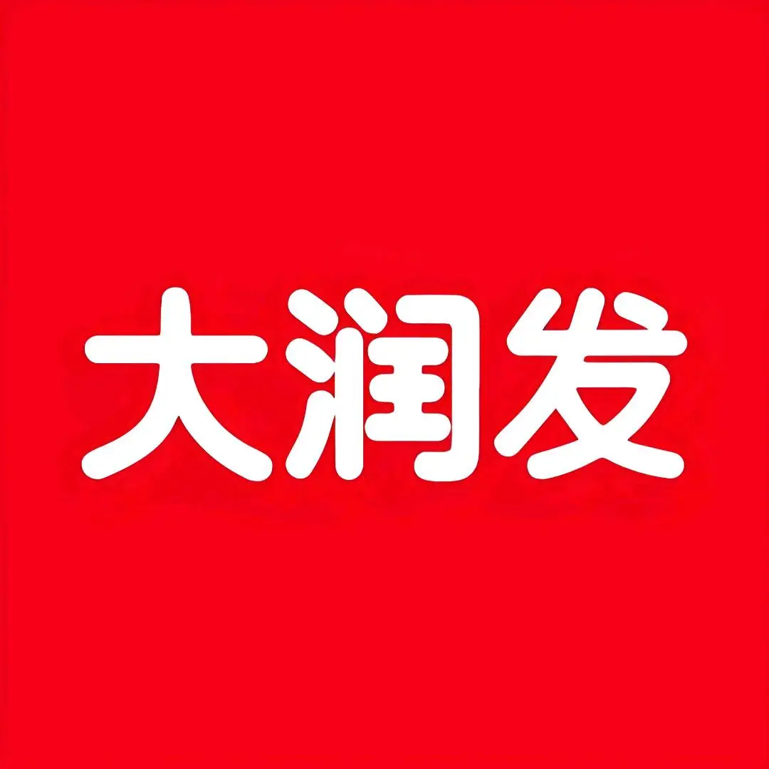 钱先生