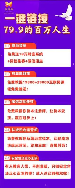 贺远阳其他供需推客合伙人