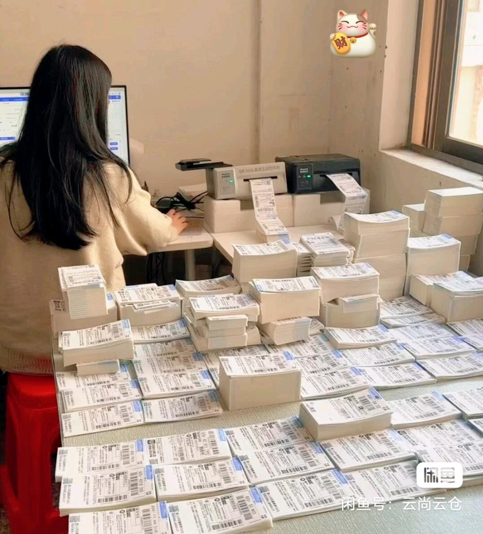 朱先生找合伙人寻电商合作伙伴,无需经验,无需学费,利润分成模式,需满足20岁