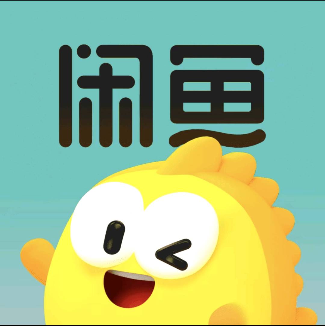 孙伟鹏其他供需闲鱼虚拟电商合作,零成本零学费,收益归你