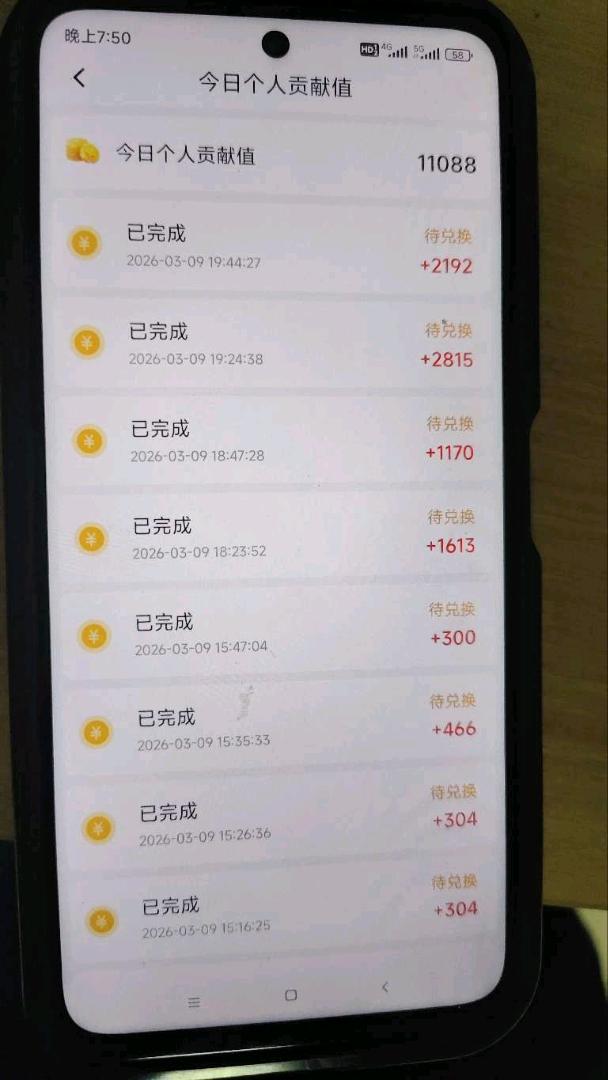 李女士其他供需看广告变现，全国可做，全部无任何费用