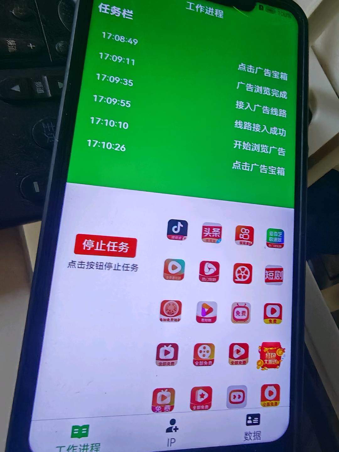 刘先生其他供需手机ai项目，单机*ai项目，拒绝手残党！