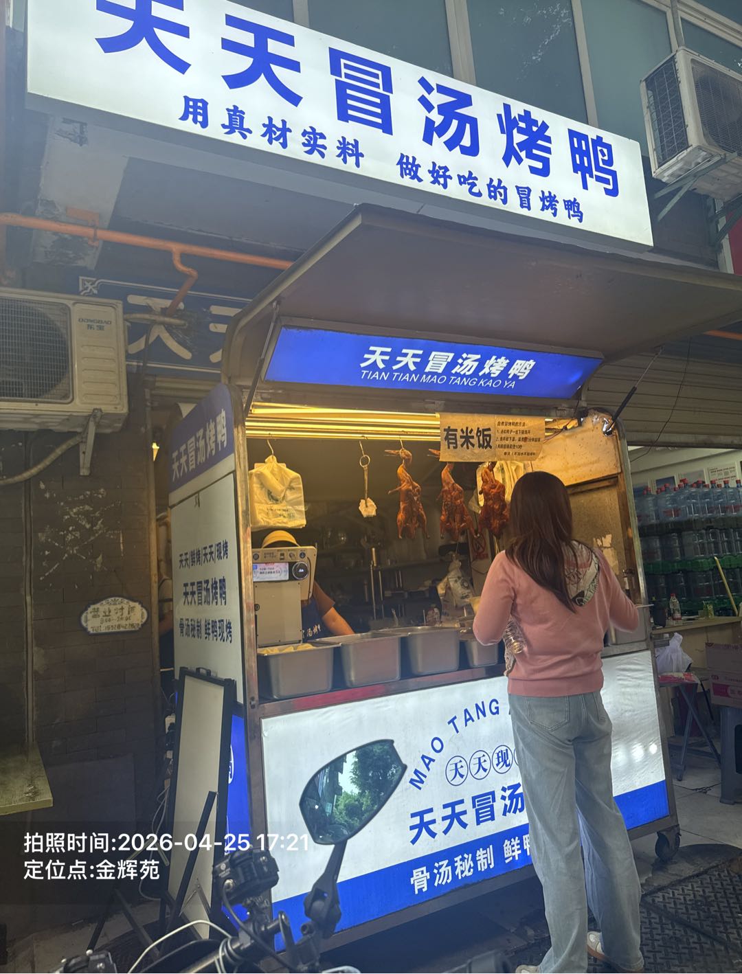 张跃国其他供需本人承接成都范围各种代买帮送服务，诚实可靠，谢谢各位老板支持