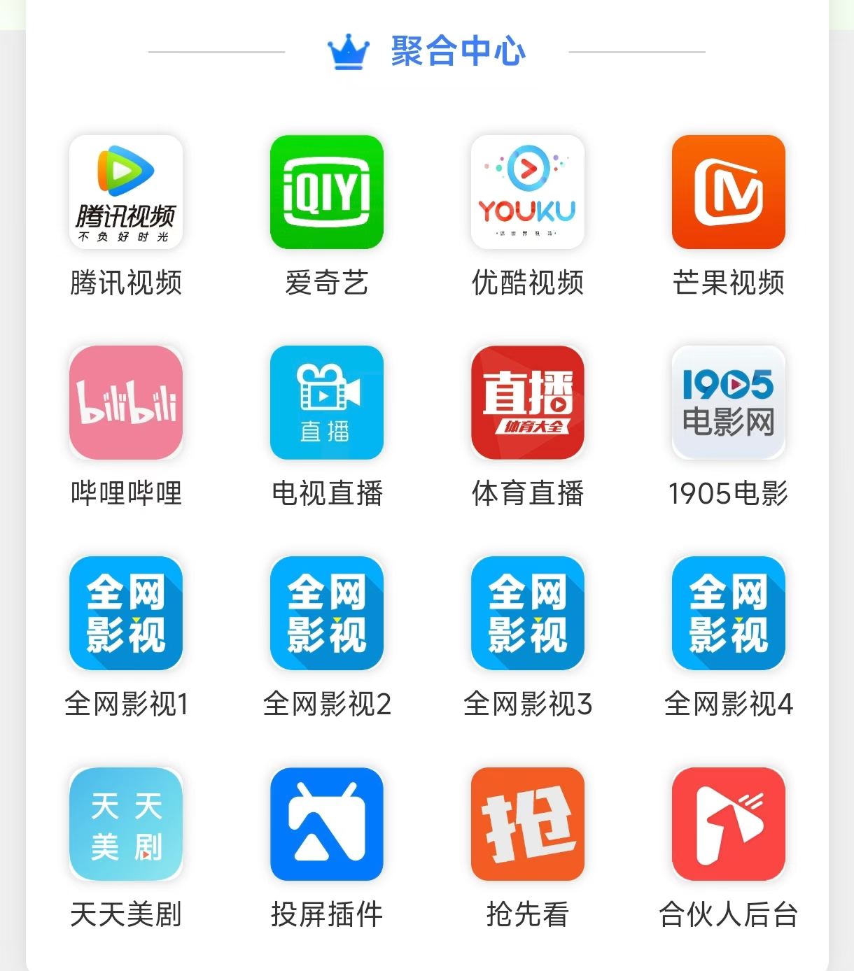 房旗帜找合伙人轻资产影视会员高利润项目