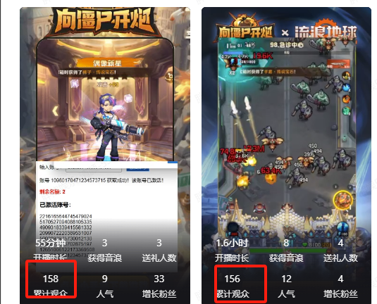 钱先生找合伙人招募游戏直播合伙人