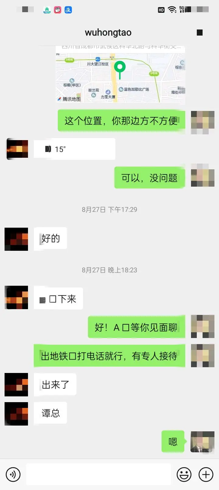 刘凯明推广团队
