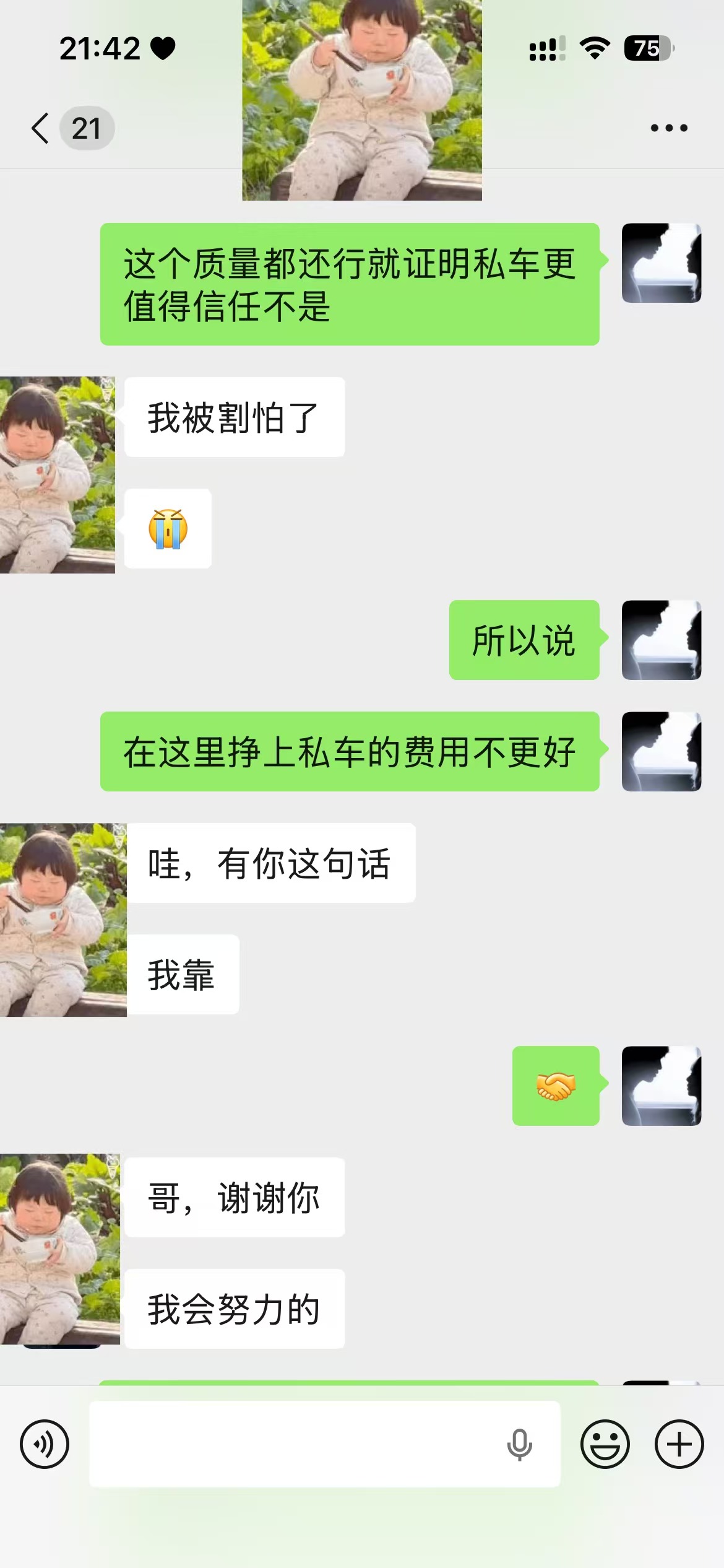 黄杰其他供需