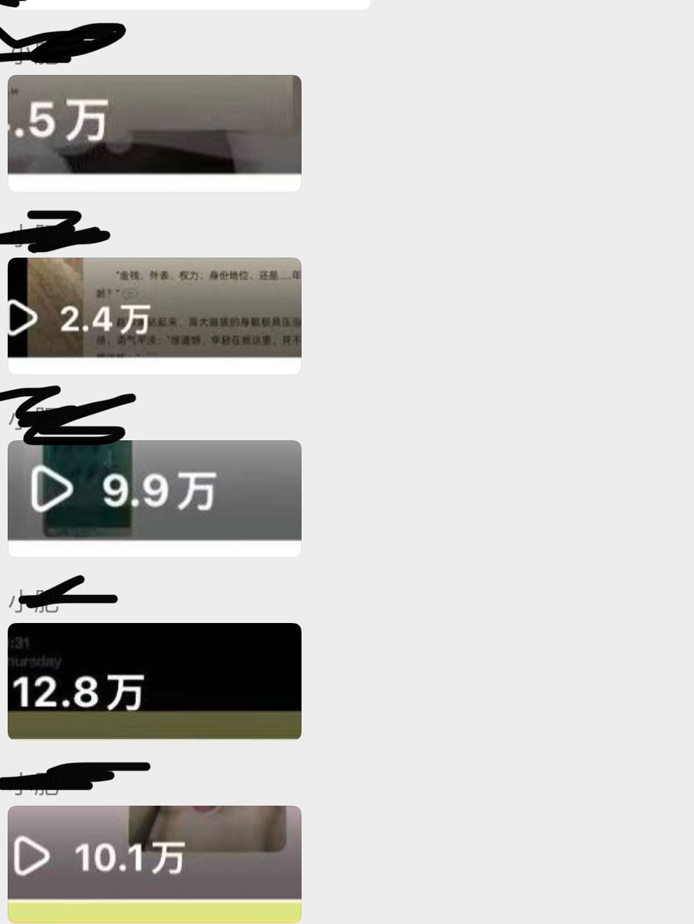 黄女士寻找小说推文项目合作，提供全平台授权与保姆级教程，各类人群均可上手做！