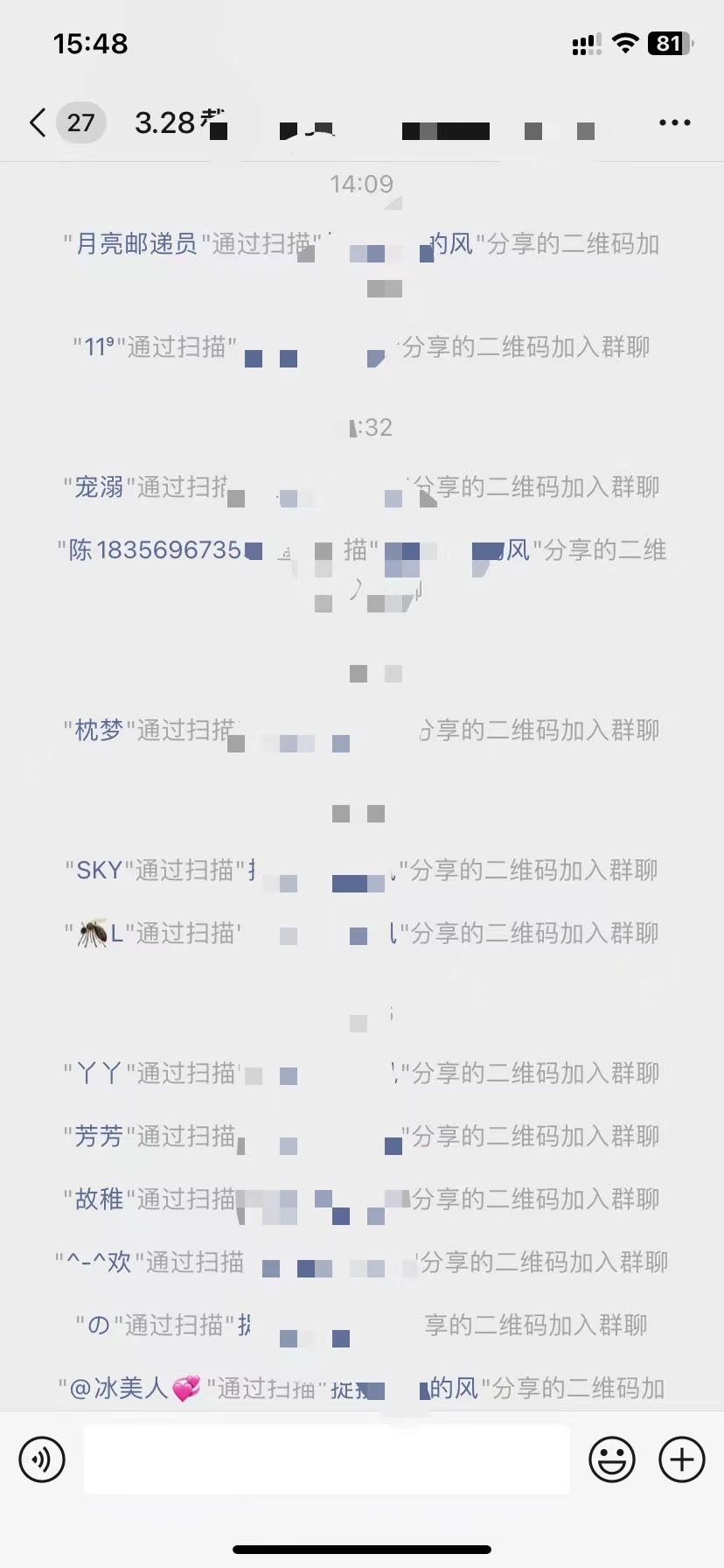 邓女士推广团队