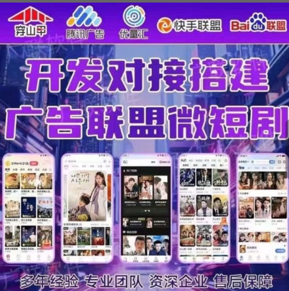 李先生合作广告变现，单机高收益，多设备可行，实地签约