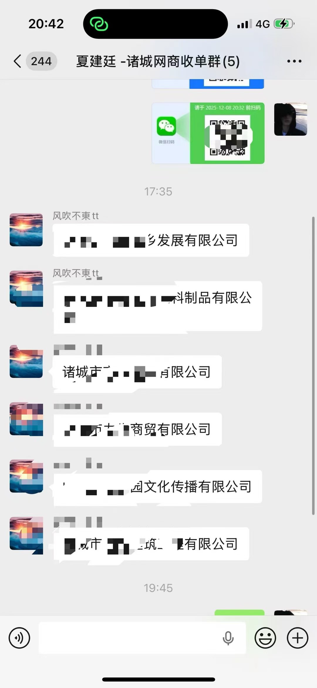 赵倍霖地推项目