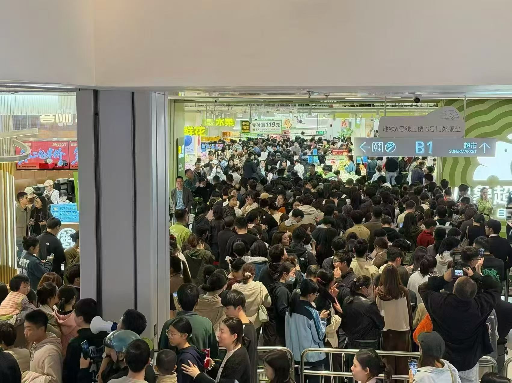 金先生小象超市线下实体店地推拉新项目方