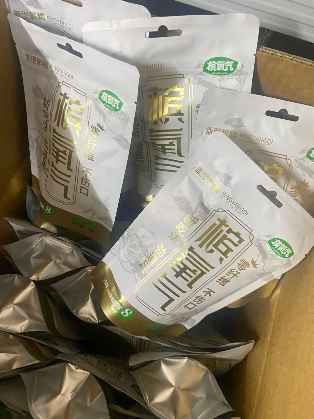 李东翰品牌货源